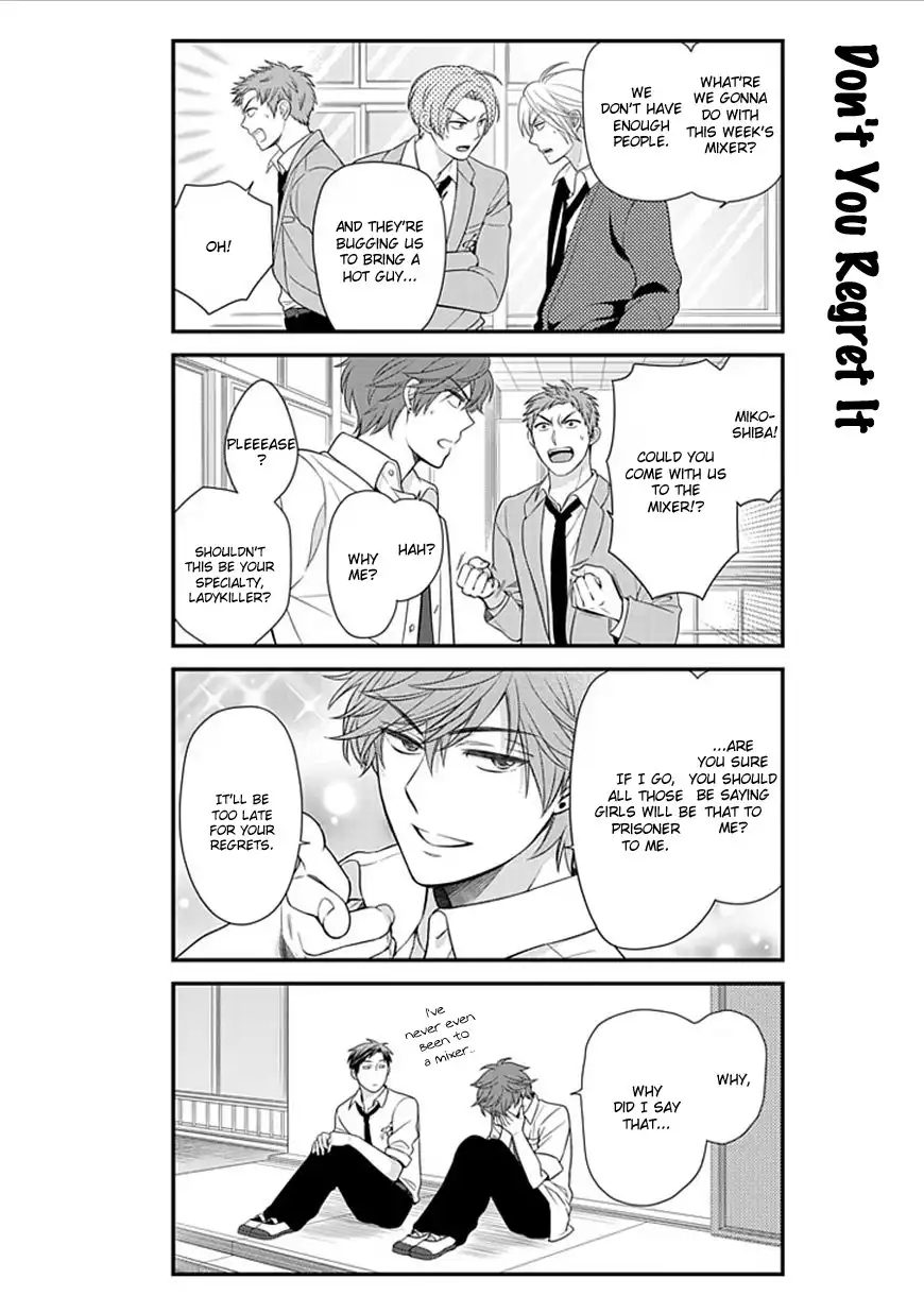 Gekkan Shojo Nozaki-kun Chapter 22 3